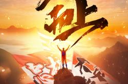 PG Soft Gaming-鲁能惊险取胜，排名冲上榜首