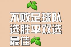 pg电子官网-极速进攻奏效，取得关键进球取得胜利