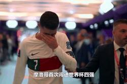 PG电子试玩-包含葡萄牙面对摩洛哥，能否笑到最后的词条