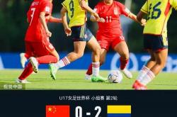 PG Soft Gaming-哥伦比亚女足抢眼亮相，全队上阵