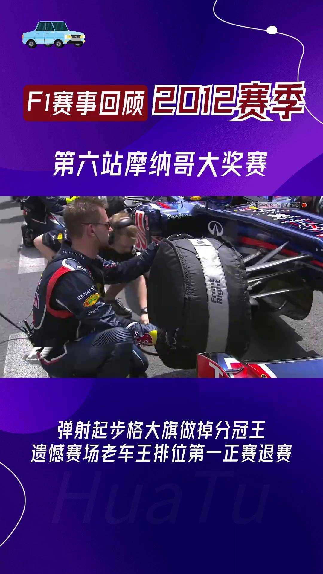 摩纳哥锐意夺取欧洲冠军联赛冠军，士气高昂