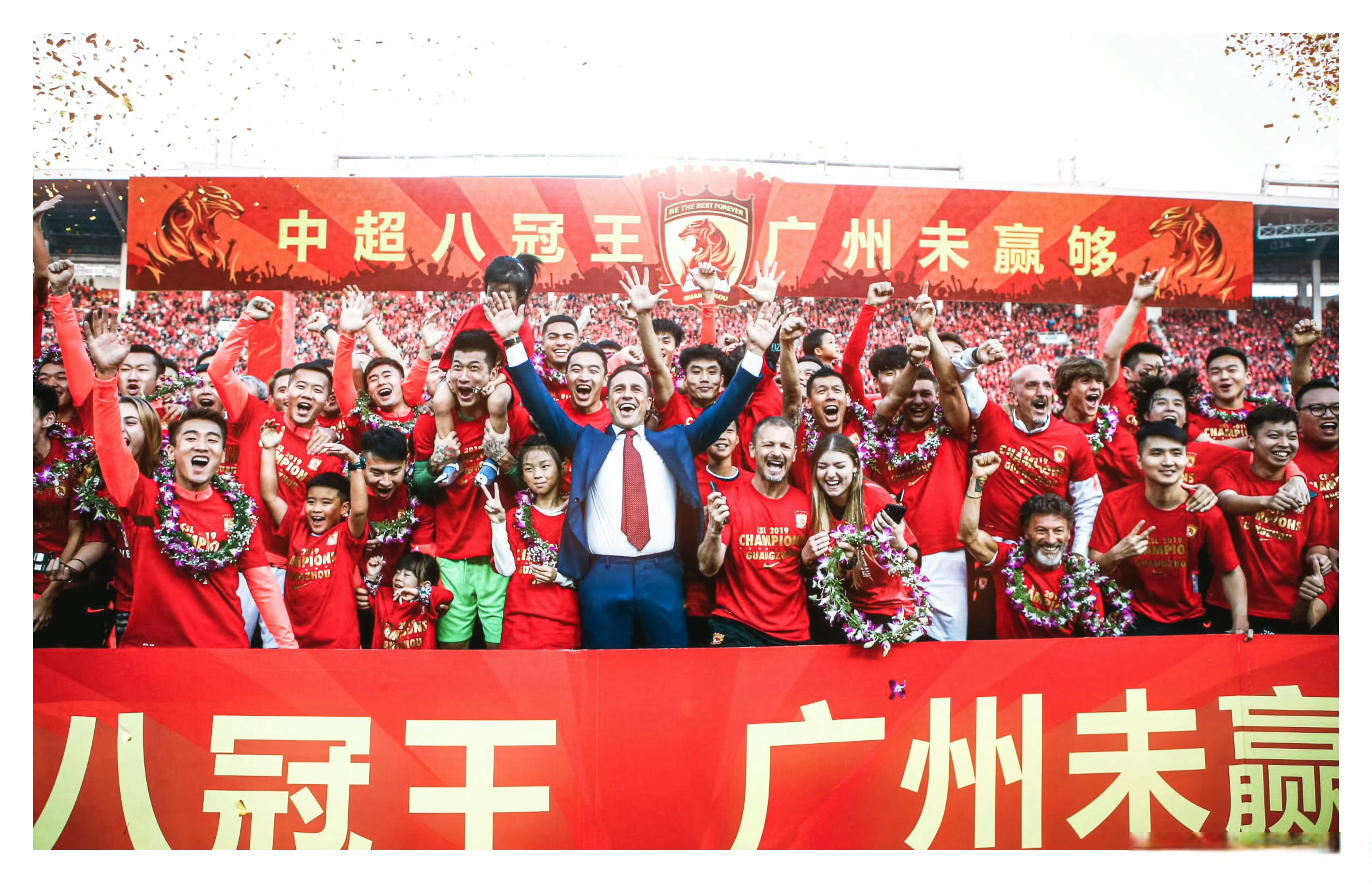 广州恒大连胜，稳稳地稳居积分榜榜首
