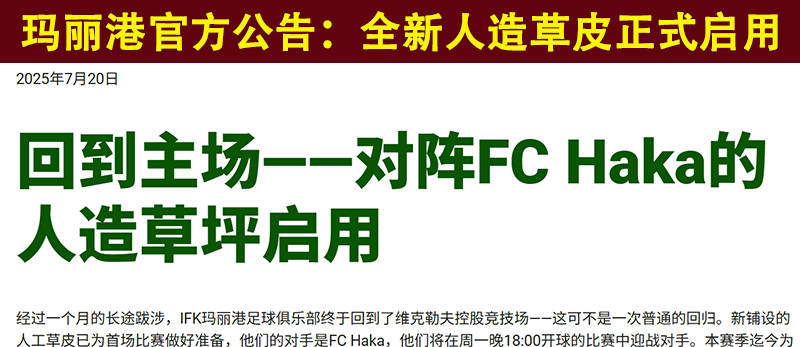 伯利兹对阵瑞士,双方球队实力对比 伯利兹对阵瑞士,双方球队实力对比