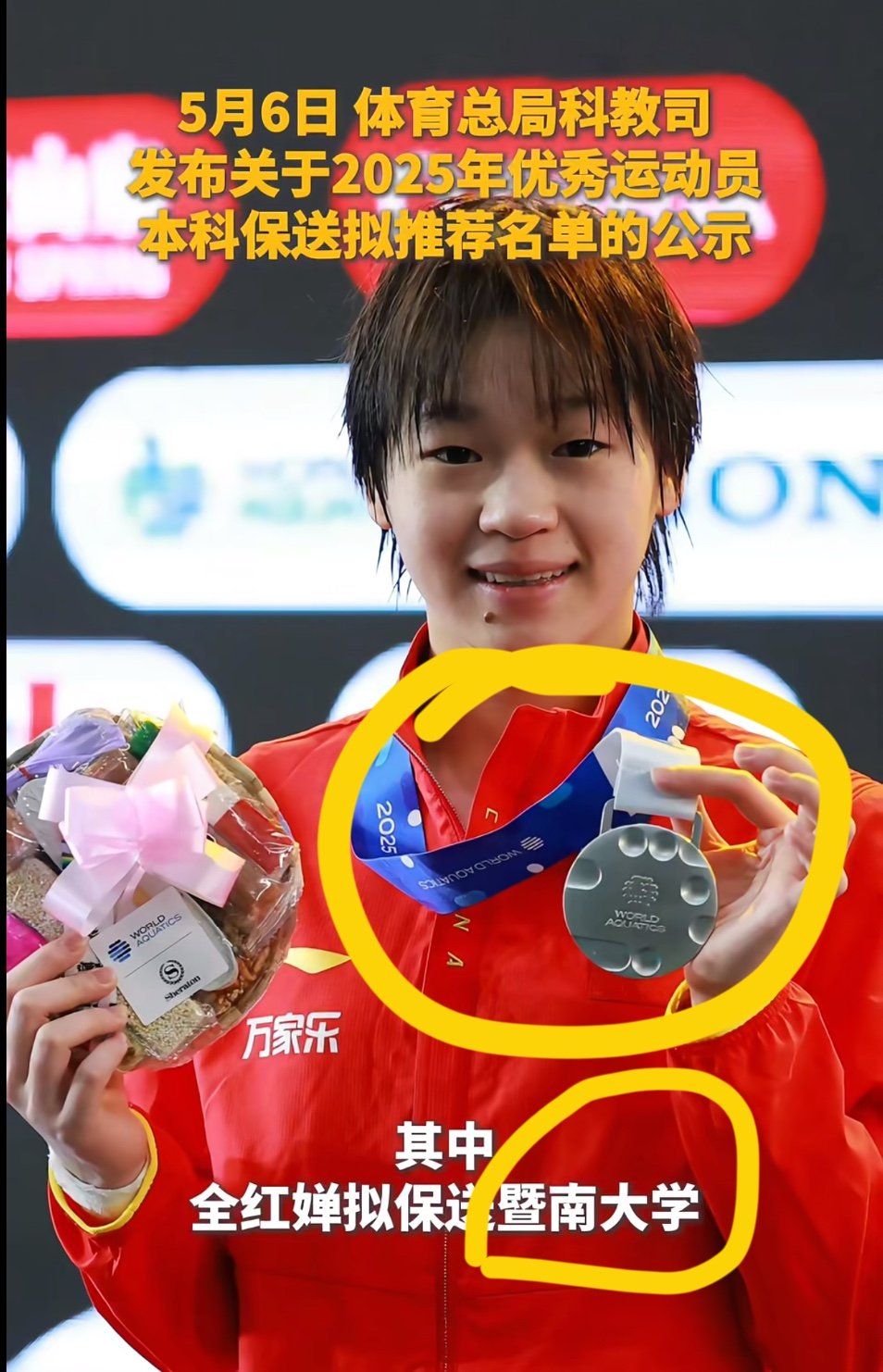 运动员们拚尽全力，向着金银铜牌冲刺