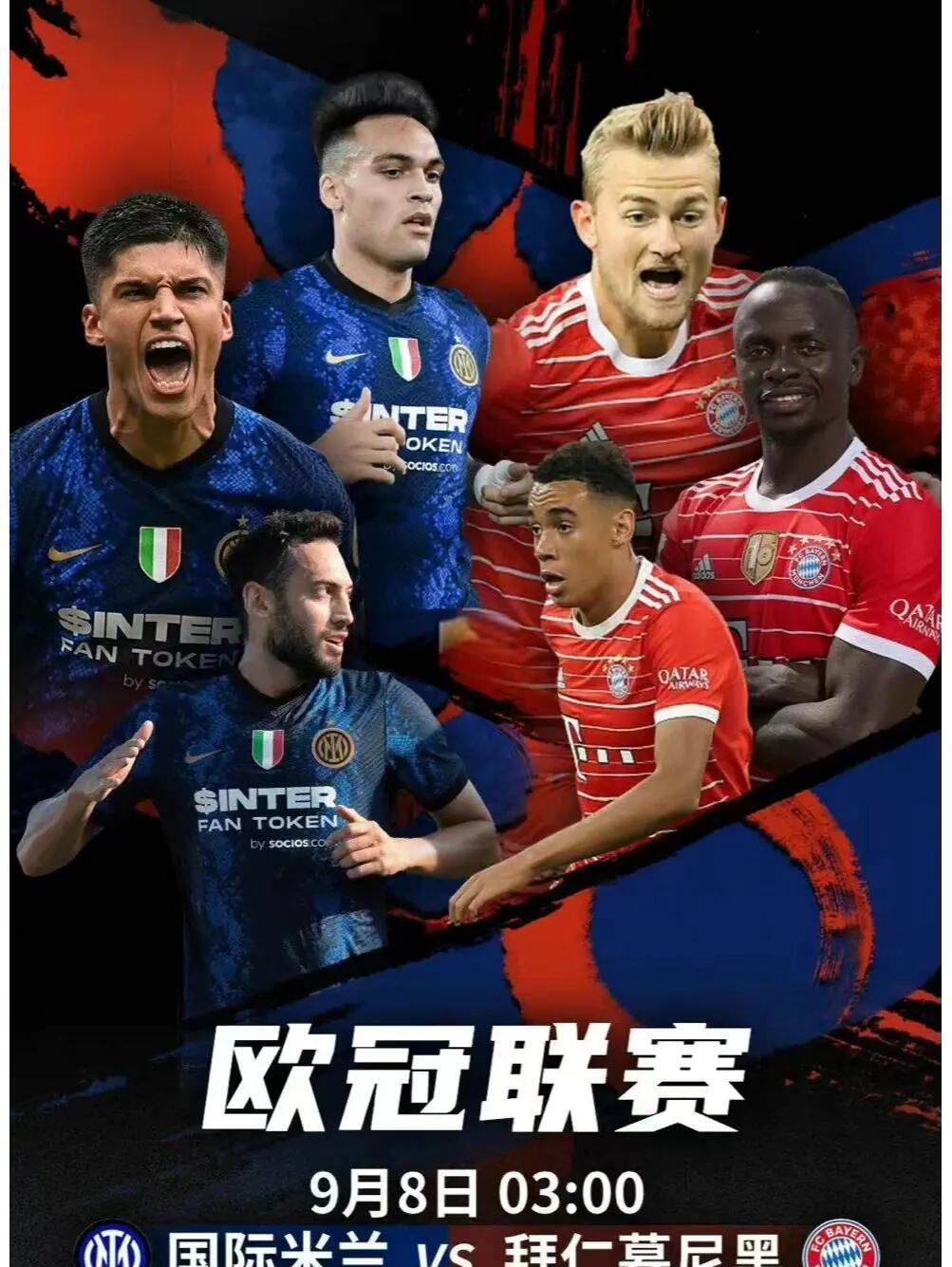 拜仁慕尼黑继续领跑，击败对手稳居榜首的简单介绍
