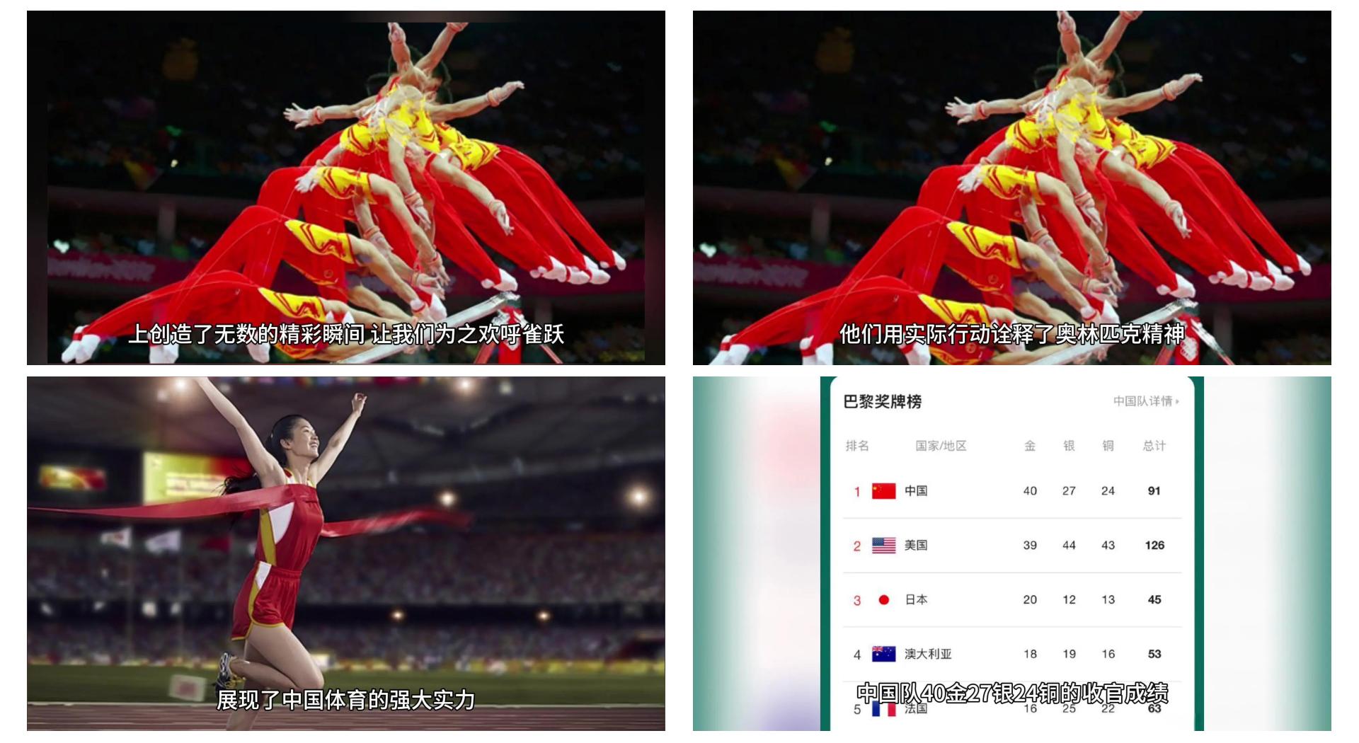 情绪高涨的球迷欢呼雀跃,见证战绩辉煌 情绪高涨的球迷欢呼雀跃,见证战绩辉煌