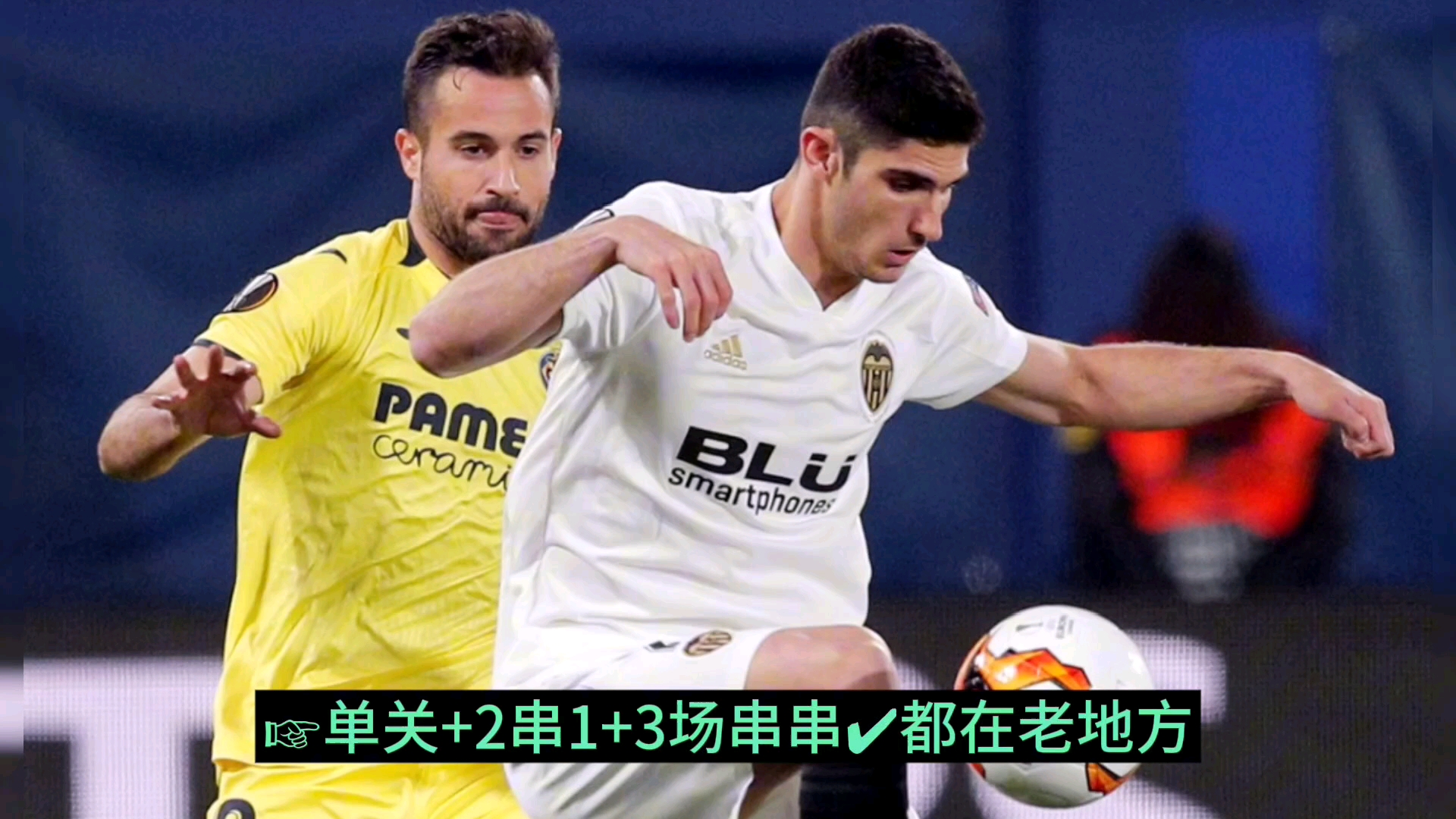 瓦伦西亚客场不敌格拉纳达,积分榜滑落的简单介绍 瓦伦西亚客场不敌格拉纳达,积分榜滑落的简单介绍