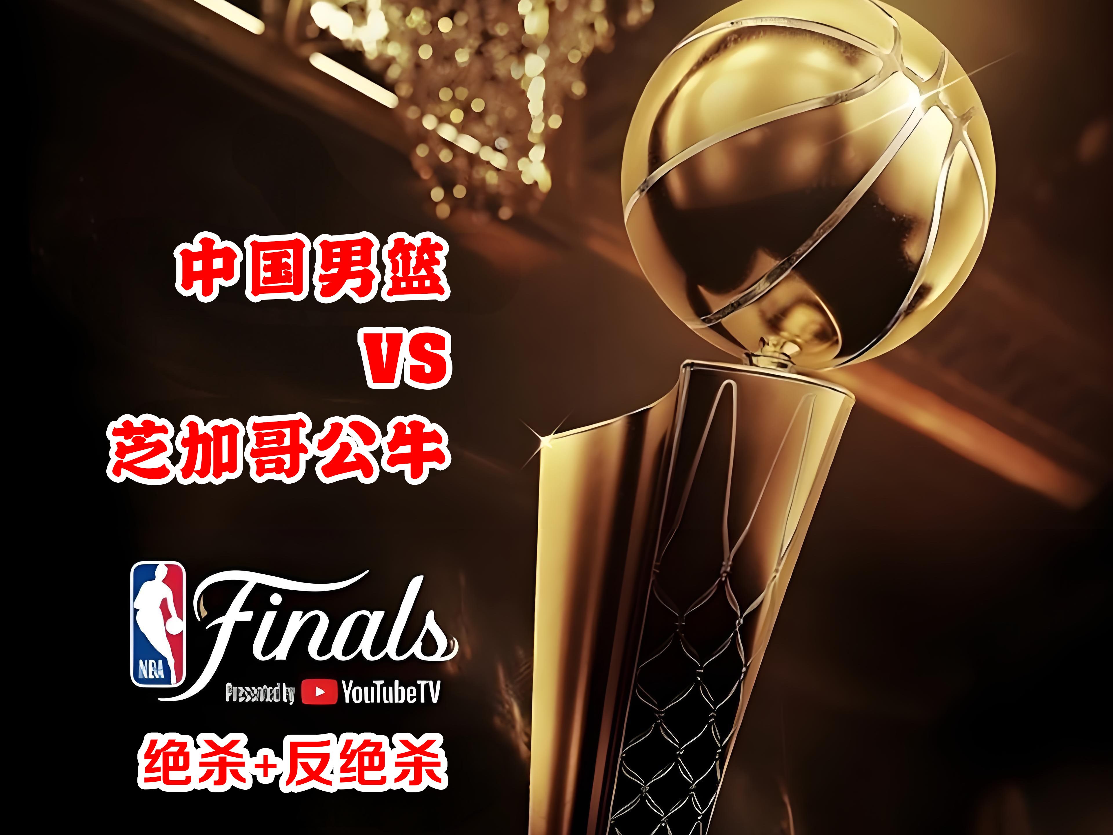 公牛擒下老鹰获得两连胜 公牛擒下老鹰获得两连胜